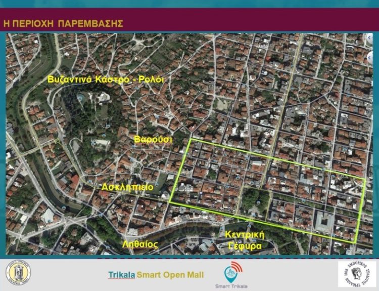 Ξεκινούν τα έργα για το Open Mall στα Τρίκαλα