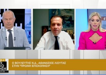 Στο Κανάλι της Βουλής ο Θανάσης Λιούτας για όλη την πολιτική επικαιρότητα