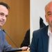 Ευχαριστίες Παπαστεργίου σε Κρεμμύδα για την πορεία και στάση του ως επικεφαλής της μείζονος αντιπολίτευσης