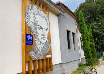 Ο εθνικός μας ποιητής σε ψηφιδωτό στο 5ο Δημοτικό Σχολείο Τρικάλων
