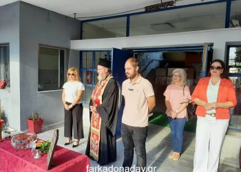 Η Μπότη πάντα και τώρα δίπλα στους μαθητές