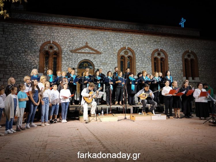 Με μελωδίες του αείμνηστου Μίκη Θεοδωράκη πλημμύρισε η πλατεία της Φαρκαδόνας