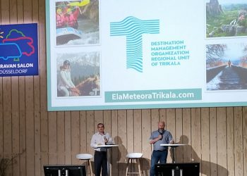 Σημαντική η παρουσία του Ενιαίου Φορέα Τουρισμού της Π.Ε. Τρικάλων  στη Διεθνή Έκθεση TOURNATUR στη Γερμανία