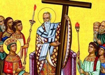 Η Παγκόσμια ύψωση του τιμίου και ζωοποιού Σταυρού (14 Σεπτεμβρίου)