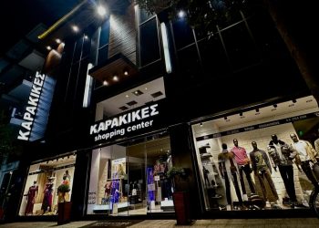 0% αύξηση τιμών στο Karakikes Shopping center