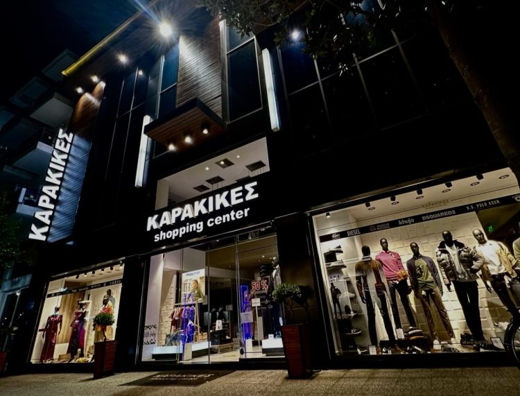 0% αύξηση τιμών στο Karakikes Shopping center