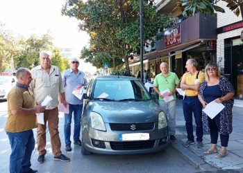 Έριξαν πρόστιμο στην  πολιτική της διοίκησης Παπαστεργίου!