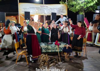 Κέφι χορός και τραγούδι στην εκδήλωση του Πολιτιστικού Συλλόγου Κλοκωτού «ΦΑΡΚΑΣ Η ΑΓΙΑ ΣΟΦΙΑ»