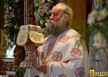 Συγχαρητήρια Βλαχογιάννη στο νέο καθηγούμενο της Ιεράς Μονής  Αγ.Βησσαρίωνος