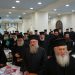 Σύναξη Ιερέων της Ιεράς Μητροπόλεως Τρίκκης, Γαρδικίου και Πύλης