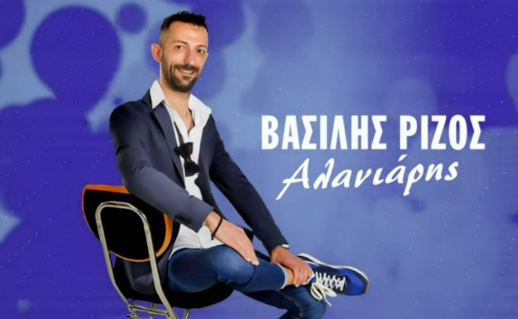 Βασίλης Ρίζος: Κυκλοφόρησε το πρώτο του single με 2 νέα χορευτικά τραγούδια