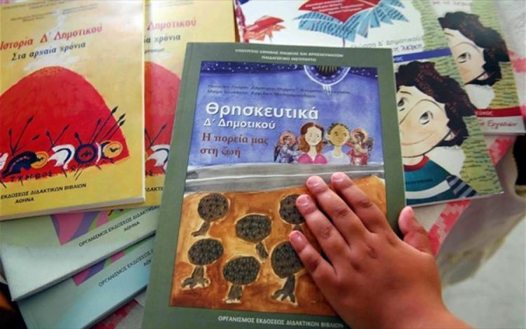 Θρησκευτικά στο σχολείο: Απαλλαγή μόνον για τους μαθητές που δεν είναι Χριστιανοί Ορθόδοξοι