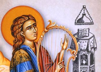 Έναρξη εγγραφών στη Σχολή Βυζαντινής Μουσικής της Ιεράς μας Μητροπόλεως για το διδακτικό έτος 2022-2023