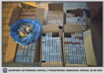 Κατασχέθηκαν στην Λάρισα 2.740 αφορολόγητα πακέτα τσιγάρων και 93 αφορολόγητες συσκευασίες καπνού