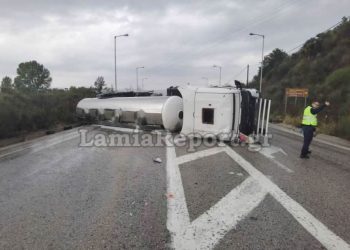 Bυτιοφόρο που μετέφερε γάλα ανατράπηκε στο δρόμο από Δομοκό προς Λαμία