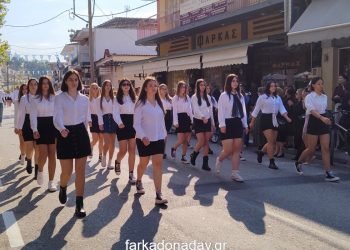 Με λεβεντιά και περηφάνια παρήλασε η μαθητιώσα νεολαία της Φαρκαδόνας