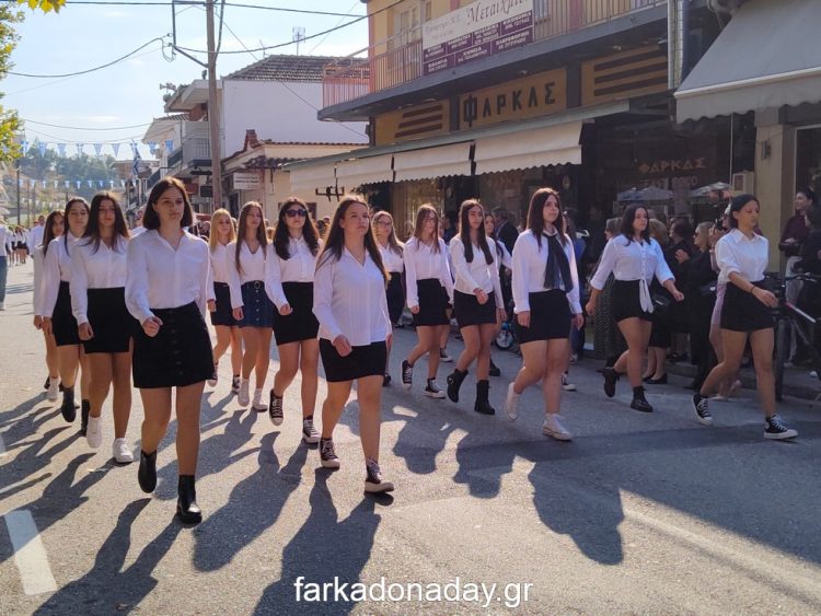 Με λεβεντιά και περηφάνια παρήλασε η μαθητιώσα νεολαία της Φαρκαδόνας