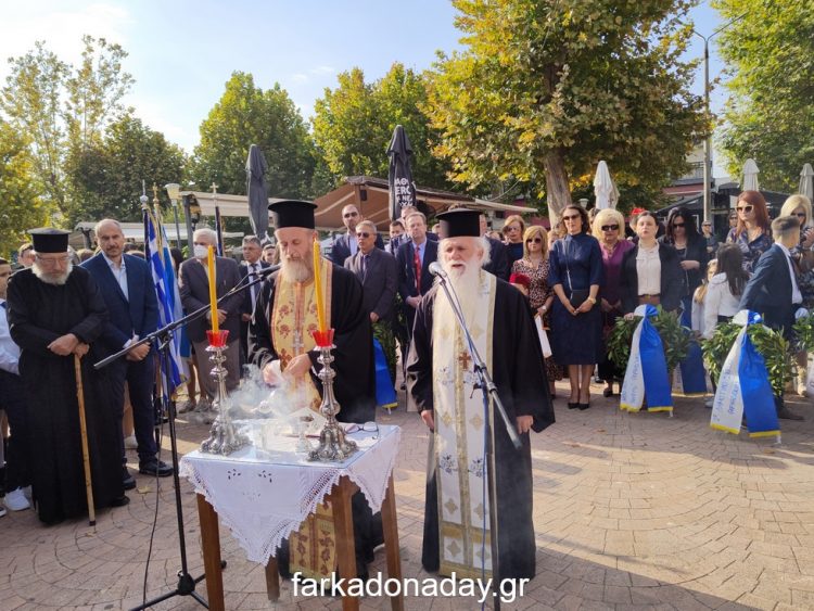 Δοξολογία και κατάθεση στεφάνων για την Εθνική Επέτειο της 28ης Οκτωβρίου 1940 στην Φαρκαδόνα
