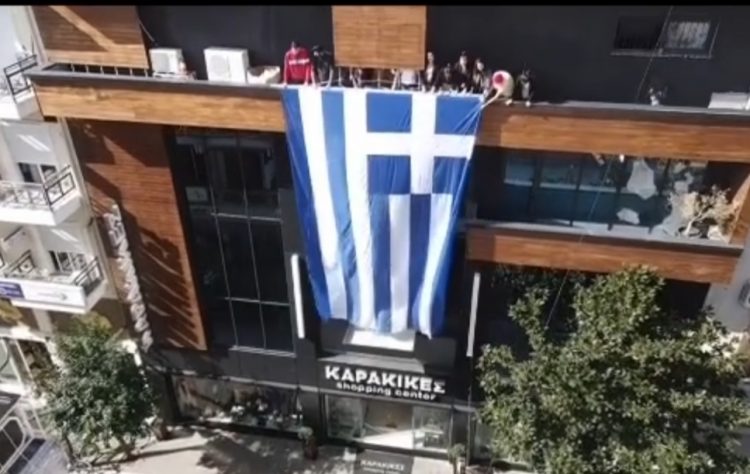 Tο Karakikes Shopping Center ύψωσε τη μεγαλύτερη ελληνική σημαία