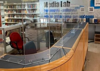 Το νέο χειμερινό ωράριο της Δημοτικής Βιβλιοθήκης Τρικάλων