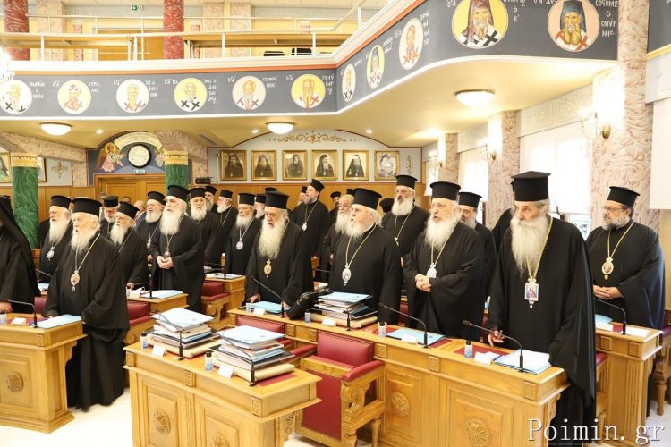 Ξεκίνησε τις εργασίες της η Ιεραρχία της Εκκλησίας της Ελλάδος