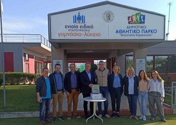 Αυτόματος απινιδωτής στο Ειδικό Επαγγελματικό Γυμνάσιο – Λύκειο με πρωτοβουλία της Περιφέρειας
