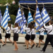 Τρικαλινός γονέας επιτέθηκε σε διευθυντή σχολείου γιατί δεν έγινε σημαιοφόρος η κόρη του