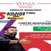 Στις 6 Νοεμβρίου 2022 η Πολιτική εκδήλωση με τον Γ. Βασιλειάδη