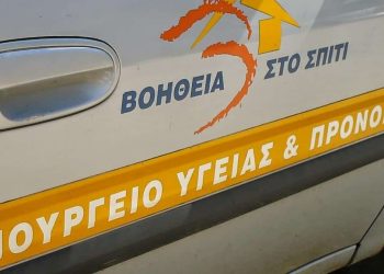 «Βοήθεια στο Σπίτι»: Νομοθετική ρύθμιση για οριστική λύση φέρνει ο Βορίδης