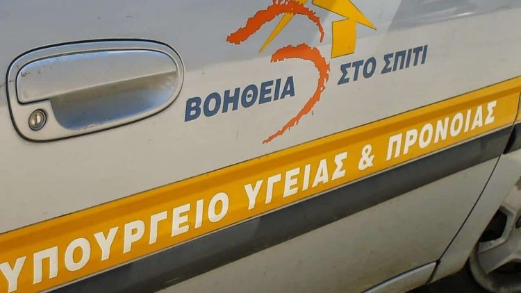«Βοήθεια στο Σπίτι»: Νομοθετική ρύθμιση για οριστική λύση φέρνει ο Βορίδης