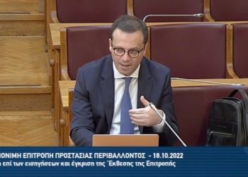 Εισηγητής για την Ετήσια Έκθεση της Επιτροπής Προστασίας Περιβάλλοντος ο Θανάσης Λιούτας