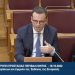 Εισηγητής για την Ετήσια Έκθεση της Επιτροπής Προστασίας Περιβάλλοντος ο Θανάσης Λιούτας