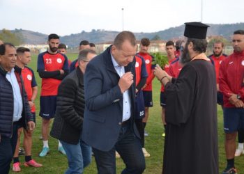 Τελέστηκε ο αγιασμός για τον ΑΟ Τρίκαλα