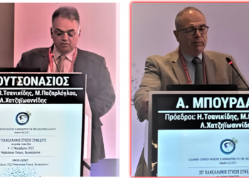 Ιατρικές μελέτες για το ΣΔ από τους Διευθυντές του ΕΣΥ Μπουρδάκη και Κουτσονάσιο