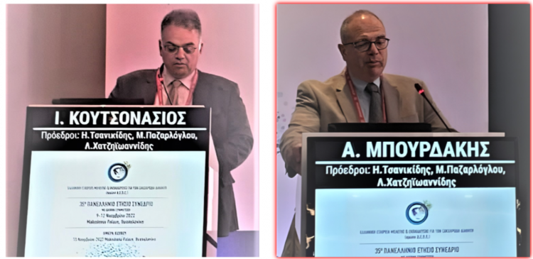 Ιατρικές μελέτες για το ΣΔ από τους Διευθυντές του ΕΣΥ Μπουρδάκη και Κουτσονάσιο