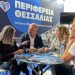 Η Θεσσαλία πρωταγωνιστεί στο δρομικό κίνημα