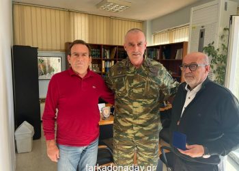 Τον Δήμαρχο Φαρκαδόνας επισκέφτηκε ο  Διοικητής της ΣΜΥ