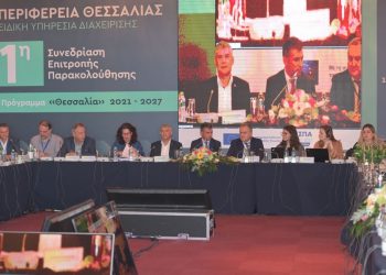 Μια ιστορική μέρα για την Θεσσαλία