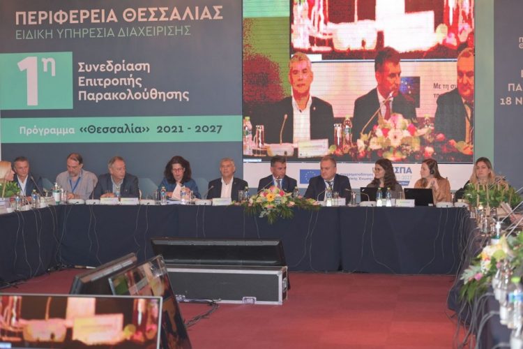 Μια ιστορική μέρα για την Θεσσαλία