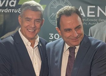 Ενημερωτική  εκδήλωση για τη Νέα ΚΑΠ