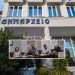 Ανανεώθηκε η θητεία όλων των αντιδημάρχων… πλην ενός!