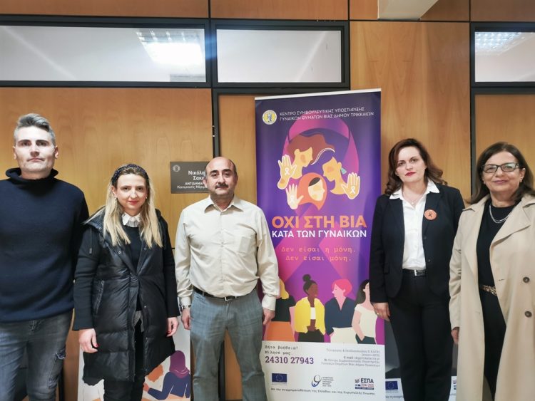 «Σπάσε τη σιωπή» για τη βία ενάντια στις γυναίκες
