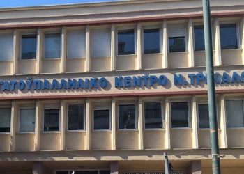 Όργιο νοθείας στο Εργατικό Κέντρο Τρικάλων
