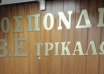 Και η ΕΒΕ Ν. Τρικάλων αντίθετη με το άνοιγμα των καταστημάτων την Κυριακή 6/11