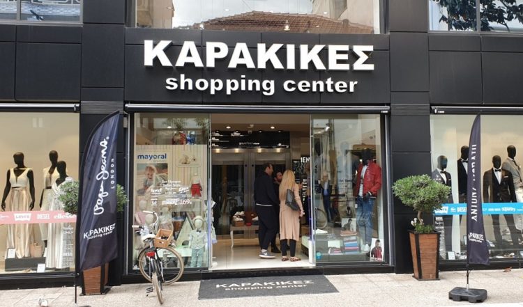 Μοναδικές προσφορές Black Friday σε όλα τα καταστήματα ΚΑΡΑΚΙΚΕΣ