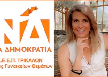 “Όποιος γνωρίζει και σιωπά είναι συνένοχος”