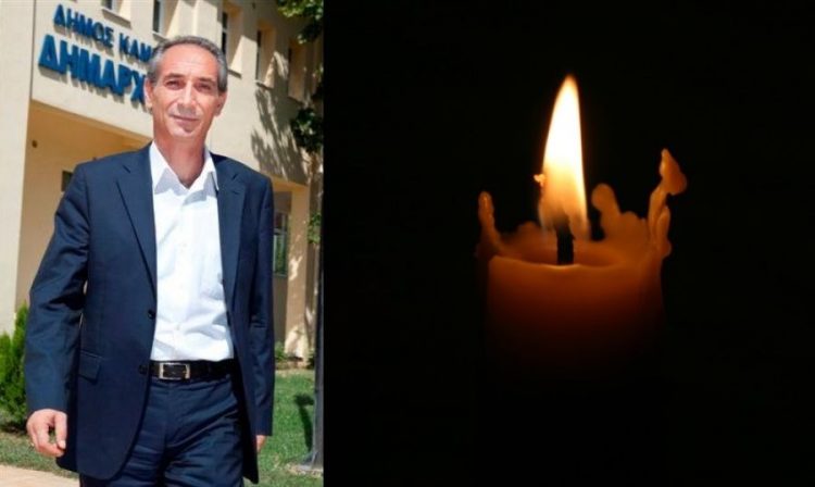 Απεβίωσε ο πρ. Δήμαρχος Καρδίτσας Κώστας Παπαλός