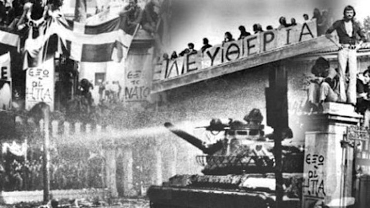 Μήνυμα του Μουσικού Συλλόγου «ΑΜΦΙΩΝ» για την 49η επέτειο της εξέγερσης του Πολυτεχνείου