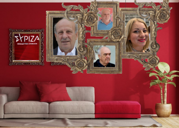 Δάσκαλε που δίδασκες…