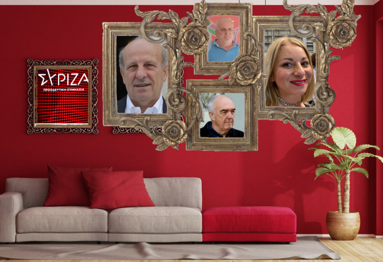 Δάσκαλε που δίδασκες…